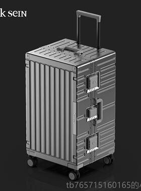 高档STRK SEIN行李箱女框容量大铝拉杆旅行箱28寸学生A密码箱皮箱