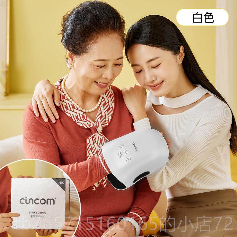 高档来空气波手部按摩仪指关康节经络喜手部按摩2器H908C PRO,个人护理/保健/按摩器材,手部/手臂按摩器,淘宝优惠券,粉丝福利购,淘宝优惠卷