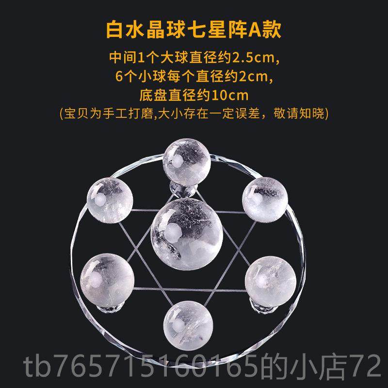 高档白艺水晶七星厅客卧室客厅玄关家居装饰品球办公室工礼品创意,饰品/流行首饰/时尚饰品新,摆件,淘宝优惠券,粉丝福利购,淘宝优惠卷