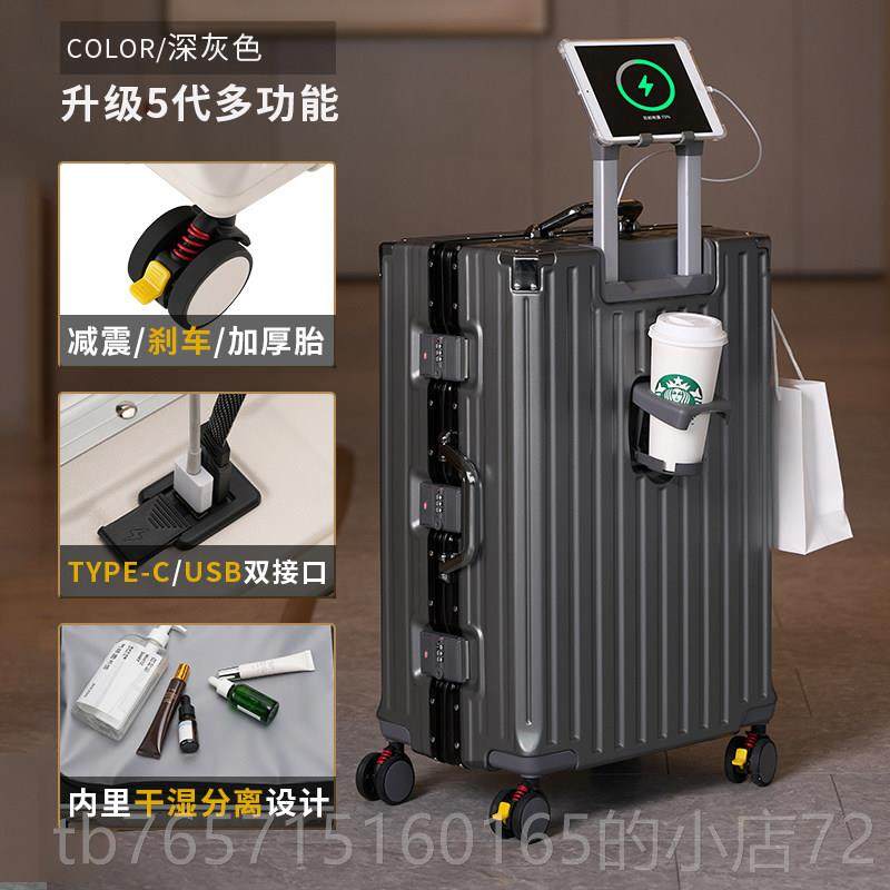 高档2024新0款行李箱女学生万轮2寸密男旅行箱大容量向码箱铝框28,箱包皮具/热销女包/男包,旅行箱,淘宝优惠券,粉丝福利购,淘宝优惠卷