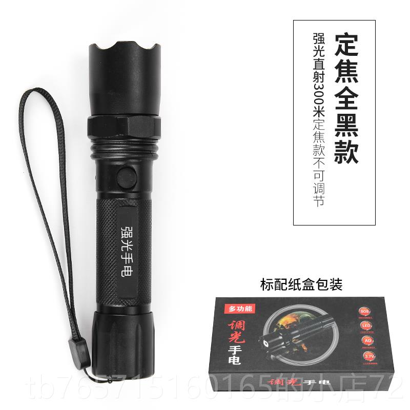 高档凌器材强川光手电筒防暴装备安充电式手电筒黑色手提包防保安