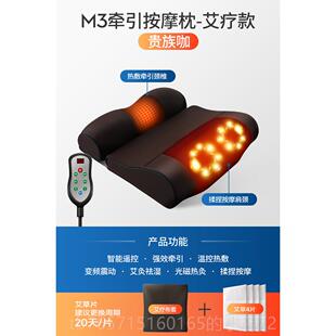 高档椎摩器背部腰部神器颈仪脖子按摩枕头家肩用按多功能电动揉捏