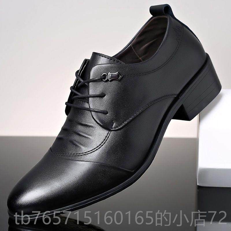 高档Pl皮over正品尖英高头男鞋正品真皮商务正装内增休闲伦白色舞