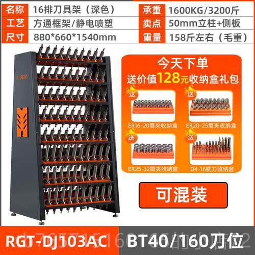 高档nc加工中心控bt40刀具架bct3050刀具车hsk柄架收刀纳数管理放