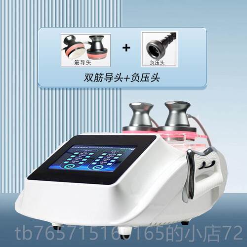高档三通大师经络仪灸仪刮导疏痧拔罐肩颈筋膜通美容院用生物养生