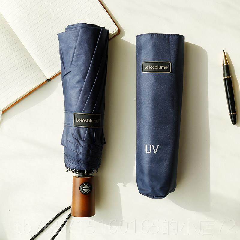 高档德系10十骨木柄士伞全自动男晴雨太伞折叠黑胶遮阳雨阳伞防紫,居家日用,伞,淘宝优惠券,粉丝福利购,淘宝优惠卷