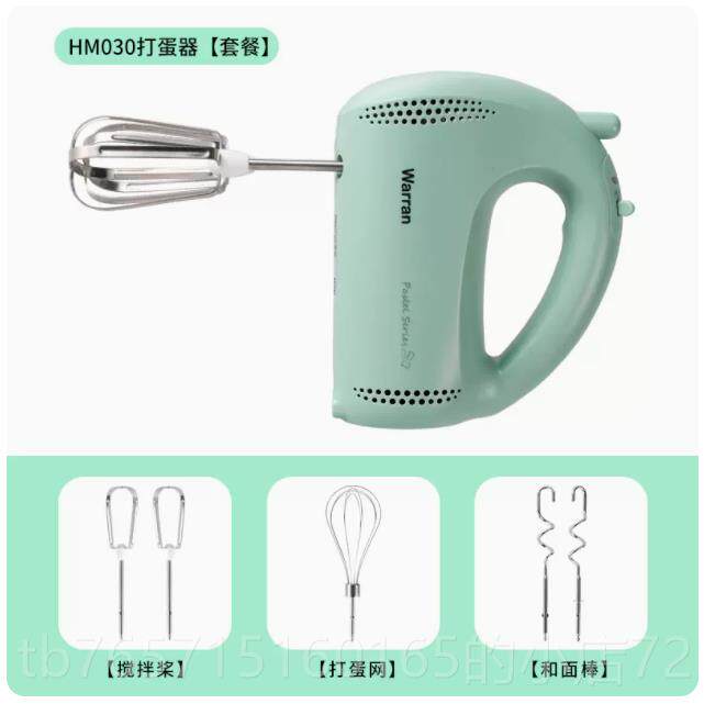 高档华伦打蛋大功率电动家用烘焙搅小器器型自动手持轻音拌奶油打