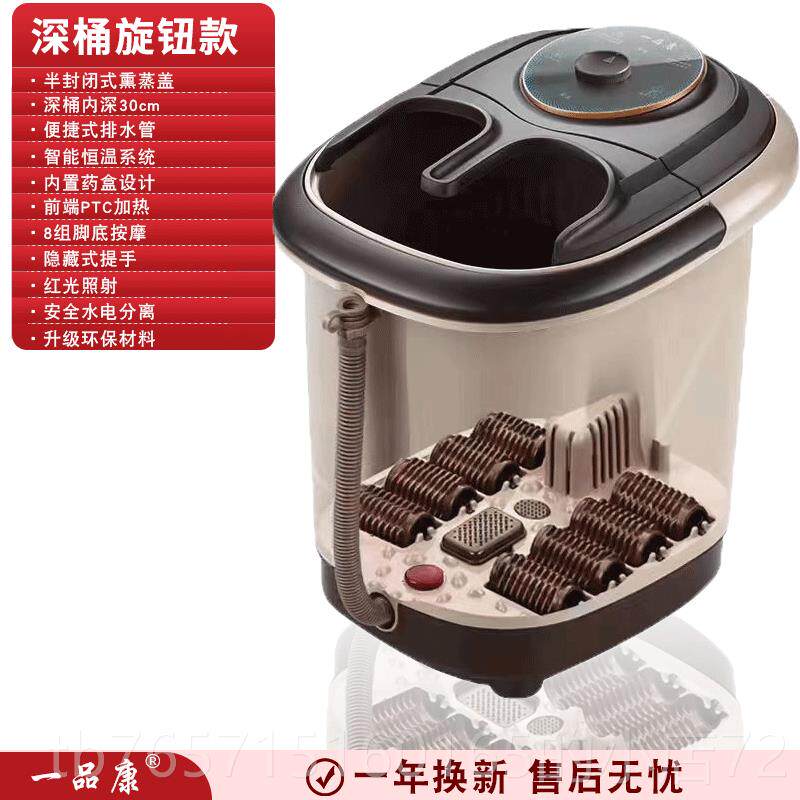 高档足桶蒸浴全自动热恒温洗脚家用神器电熏动加按摩泡脚桶高深过