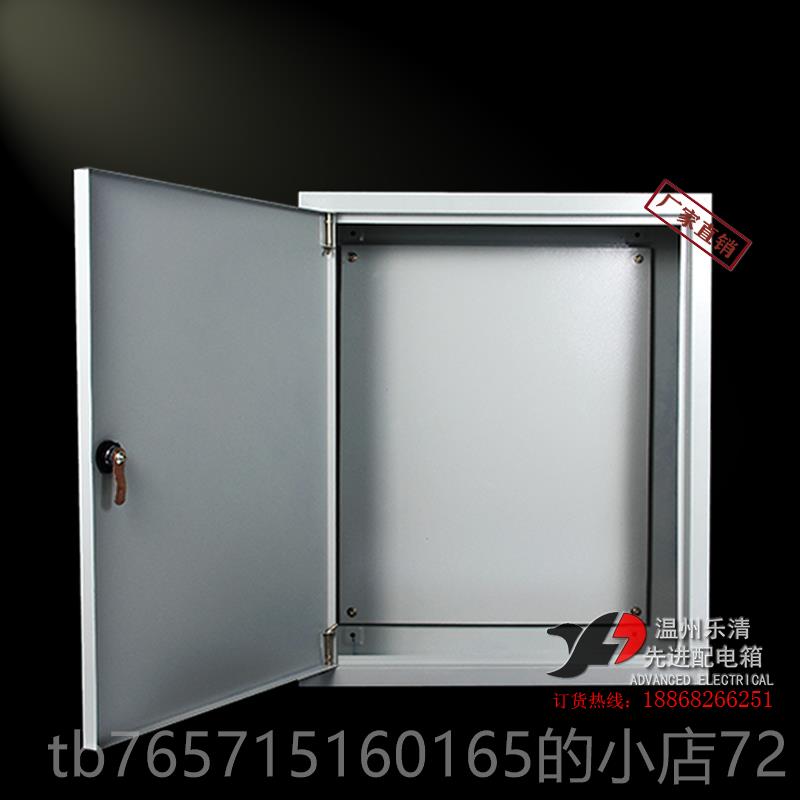 高档电明装500*600*强170可mm照明配电箱箱开关分布线箱挂墙户内
