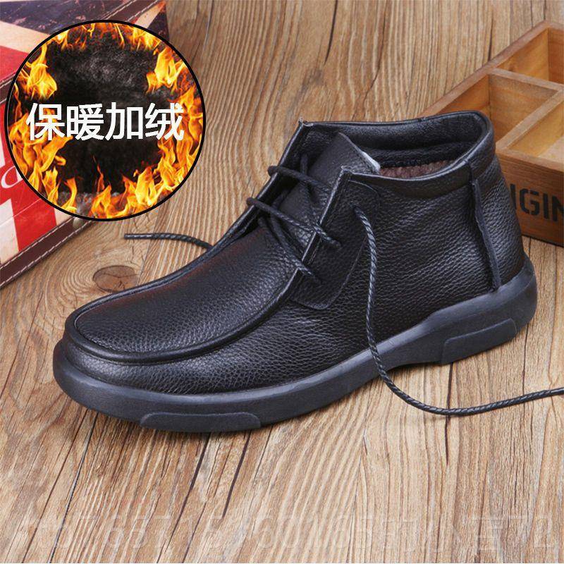 高档冬季保棉鞋高真帮皮鞋加绒加厚二棉鞋男休闲皮鞋中老年爸暖爸