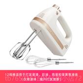 高档PS祈烘和KS938D新款 电动打蛋器家用小C型手持奶油搅拌机培奶K