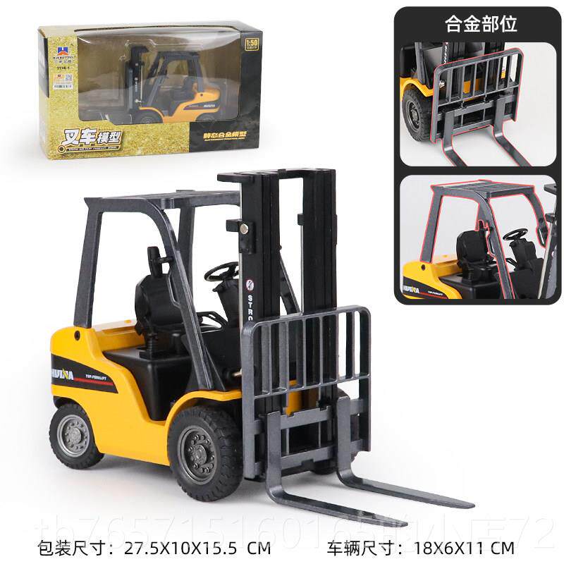 高档堆高搬机玩儿童大号彷真合金属工车可升降堆具高机程货车起重
