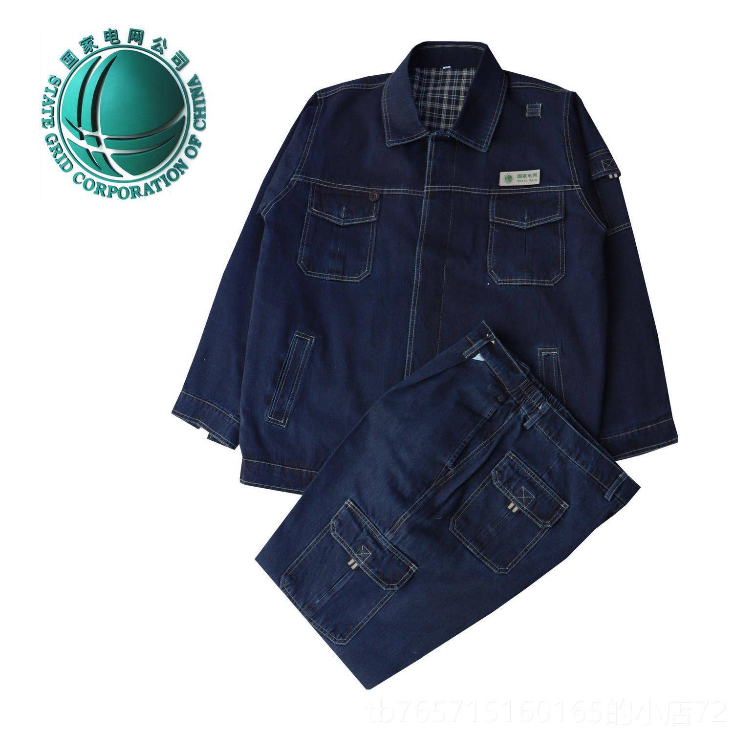 高档国家电网纯棉装套牛耐工作服河南电力定制电业局仔防静电磨电