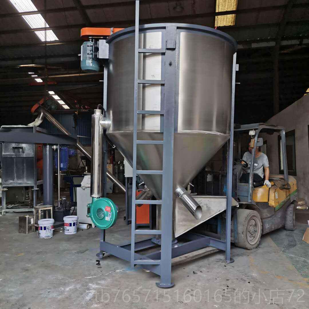 高档立式饲不锈钢搅料机干湿两用拌养殖料拌罐大型塑料颗粒混色混