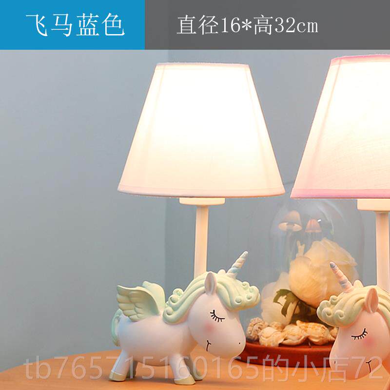 高档儿童房灯女孩男孩独角护眼led卧室床头小夜灯奶房间兽装饰台