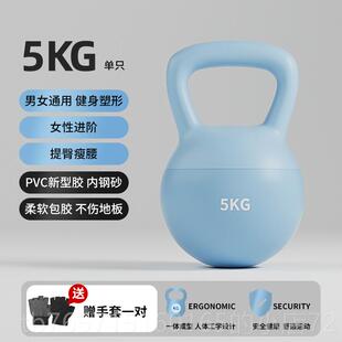 高档体软壶铃健身家用刘畊宏专业减肥5kg6公斤女男士运动士实心铸