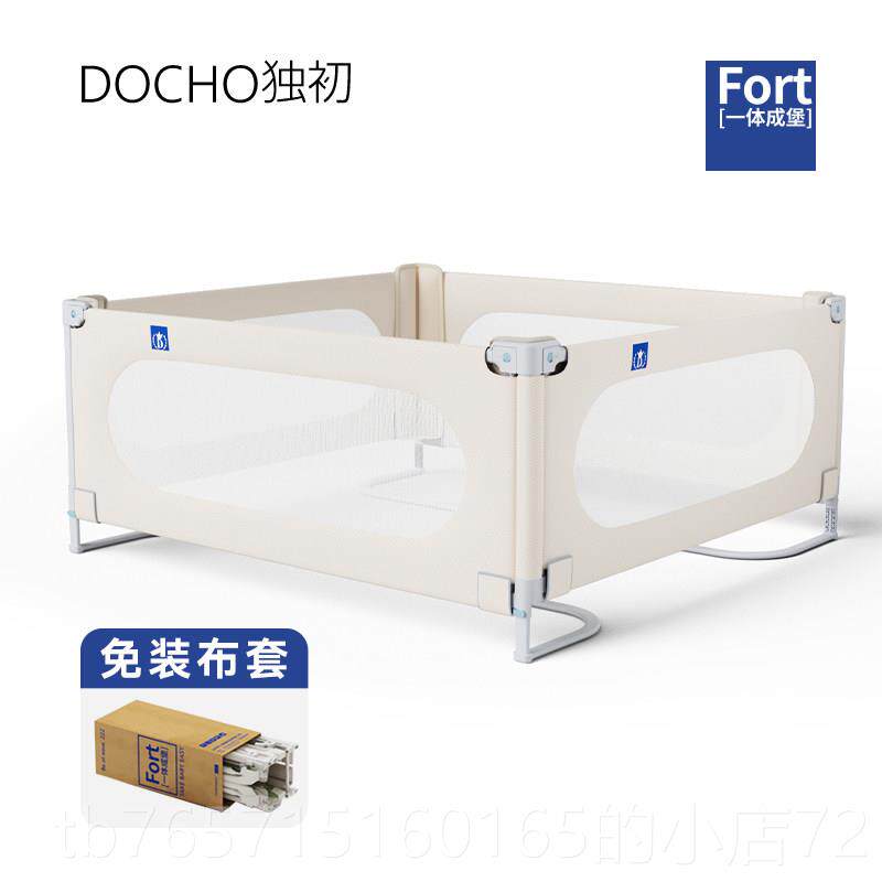 高档一体式三面四面儿大围栏婴儿床宝防摔童床宝上挡板床护栏