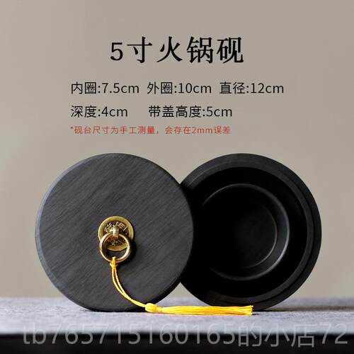 高档书法练字多毛笔专用天写然原石不干墨双圈火锅砚台功能墨方蒸
