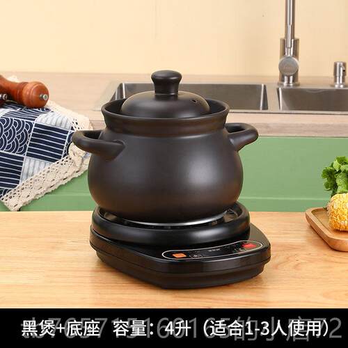 高档全自陶瓷电养炖锅预约定动时家用煲汤锅宝煮粥神器电砂锅煮宝
