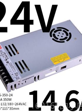 高档LRS-350W4明纬220V转2V5V12NV直流S开关电源48V一15V36ES 3.3
