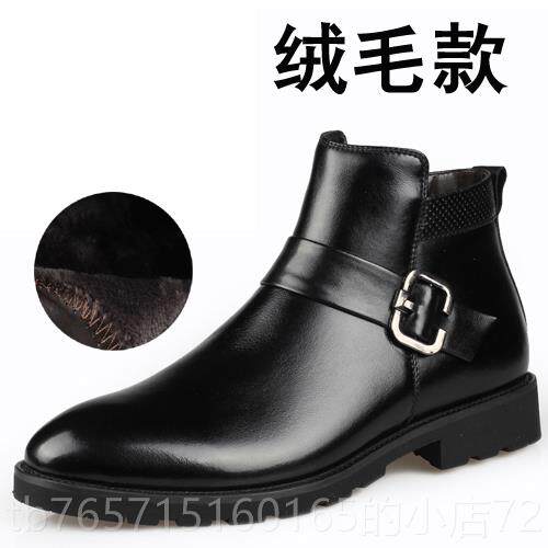 高档冬季男士棉皮鞋真皮73小码男棉鞋加绒帮商务闲高加休绒保暖毛