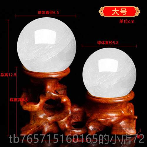 高档天然客黄白色水晶球摆件家居厅玄关铺进门店办公室桌面家里面
