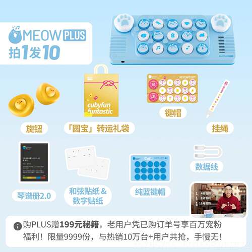 高档口袋乐键盘Pls光遇钢琴玩具随身乐器m童idi电子音u琴儿生日礼