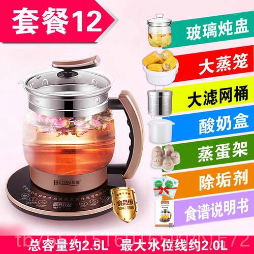 高档和养生壶全自动加厚玻璃大容量2庭-.5电煮烧水壶茶壶煎l中2药