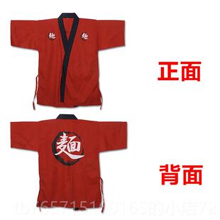 高档日作式寿工作服厨师料理料理店工服司衣司服寿服和服上衣