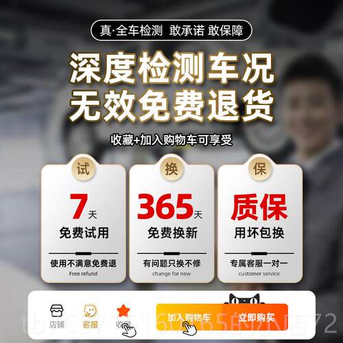 高档福斯年专用汽车o检bd检测器仪电脑诊断仪故障解码器清除车审