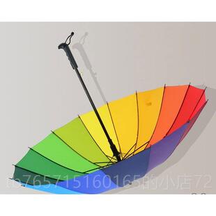 高档16骨超大双人自弯钩动雨带防水伞套彩虹伞不滴水伞套定loog印