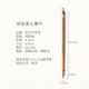 高档王小卫 善琏湖笔永和风笔斋专业级高档专业大中小 纯狼毫蘭竹
