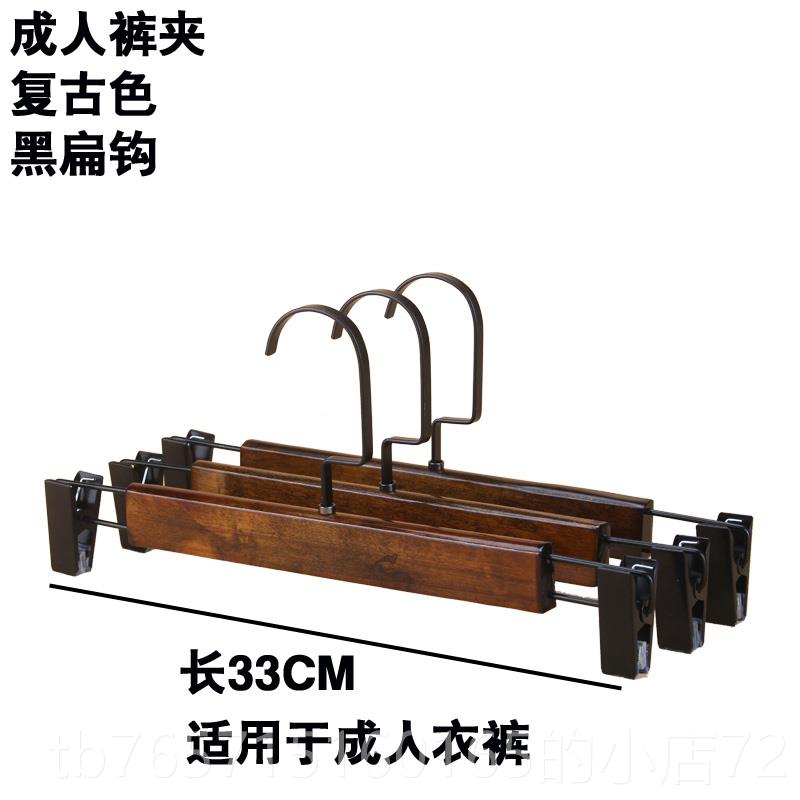 高档复古实批木衣架发木男女装童装木质服防滑衣架装店衣架裤夹