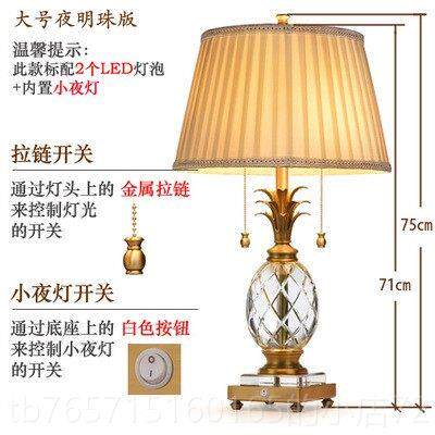 高档欧式实心水晶萝障铜灯美式现代无碍豪华客厅书房台台灯时尚菠