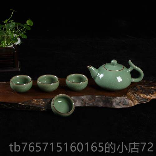高档龙泉茗青瓷壶四杯一茶具套组冰裂御陶汝窑功夫瓷茶具办公室家