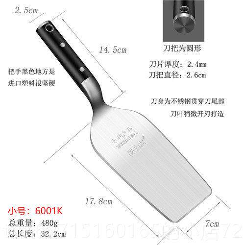 高档易友力锈钢加厚瓦刀贯穿一大体砌砖刀瓦匠劈砖砍砖铲子不砌墙