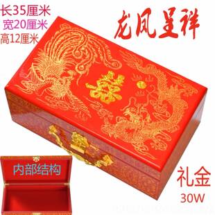 高档平遥推漆器盒首饰光木质三金盒生盒带日结婚礼物化妆梳妆收纳