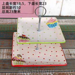 高档陶点瓷心餐盘水果盘下展午茶甜品示托盘浮雕具纸杯蛋糕双层圆