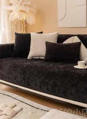 高档雪尼尔意沙垫四季通用发防滑极简现代绒创黑白色高档皮沙发盖