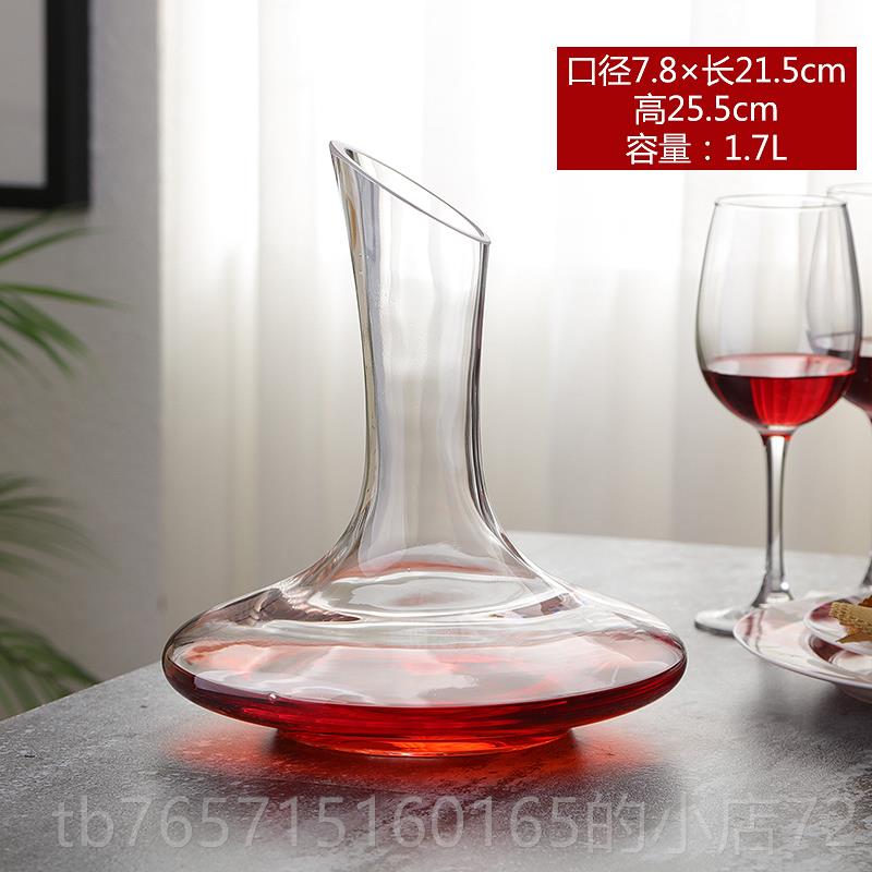 高档水晶玻璃把醒酒分器无铅酒杯酒器葡萄酒带器红红酒壶红酒瓶带
