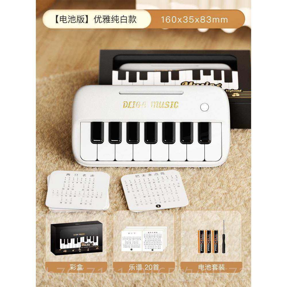 高档电子琴儿童玩具初学袋迷你小钢琴可弹奏音乐2款5新口物乐礼器,玩具/童车/益智/积木/模型,捏捏乐/按按乐,淘宝优惠券,粉丝福利购,淘宝优惠卷