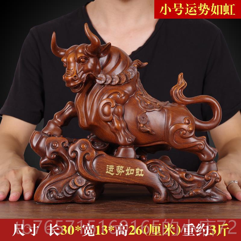 高档牛年吉物吉金祥牛水牛祥饰品家居客厅牛礼品办公风室桌子装饰