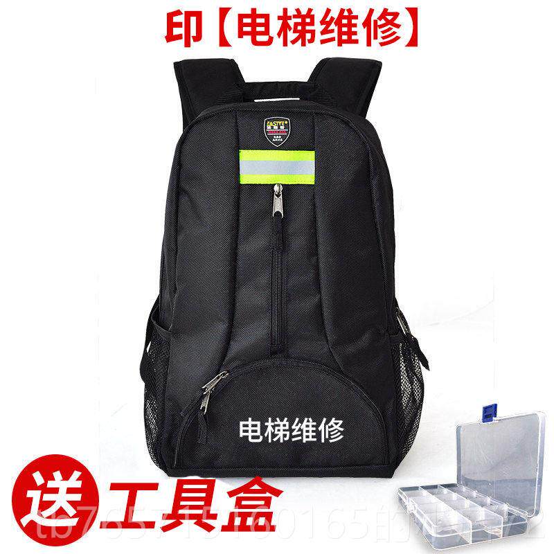 高档法斯特电家电清洗工具包双揹磨包帆布加肩厚多功能耐梯维修专