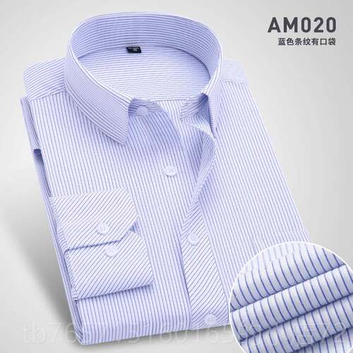 高档衬秋季长袖男青年商务班服工装纯蓝色衬衫男寸上衫衫打底衫工