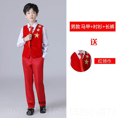 高档服儿童爱生朗国诵演出红色男女国庆合唱表演服秋季小学运动会