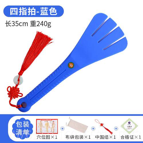 高档Treson摩/泰式邦经络拍硅胶家用全按锤子身一拍灵拍b打养生拍
