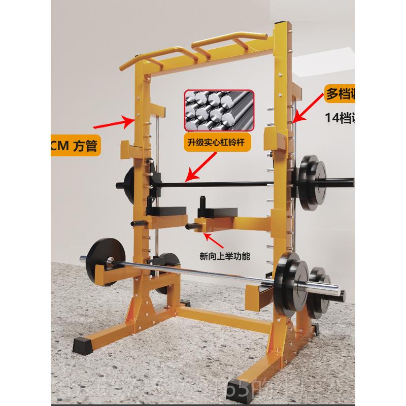高档功黑金刚龙门健身器材架密斯深史蹲架家用多能卧推保护架训练
