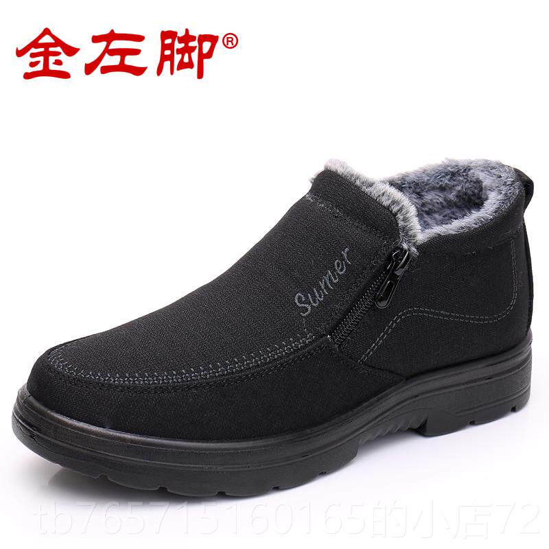 高档冬老京布鞋男棉加绒保暖防滑北宽脚加肥老年人老季头鞋爷爷鞋