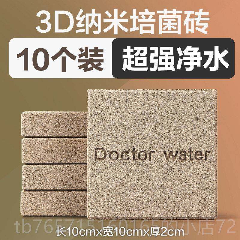 高档创宁鱼缸滤材料细菌屋陶石瓷环过石净滤化水质纳过米球英砖滤,宠物/宠物食品及用品,过滤设备,淘宝优惠券,粉丝福利购,淘宝优惠卷