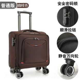 高档航空登机箱男高铁旅客行李8箱女1秋2141612春0无轨电车袋